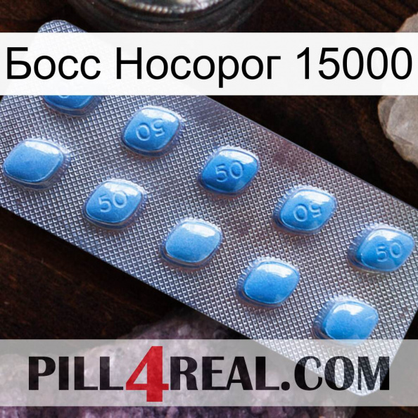 Босс Носорог 15000 viagra3.jpg